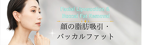 column-facial-liposuction